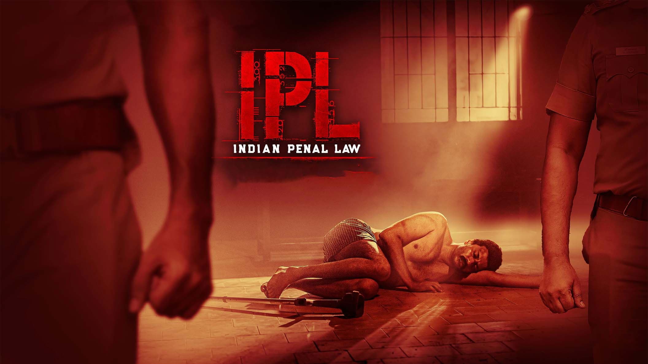 IPL